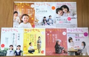雑誌「かぞくのじかん」婦人之友社